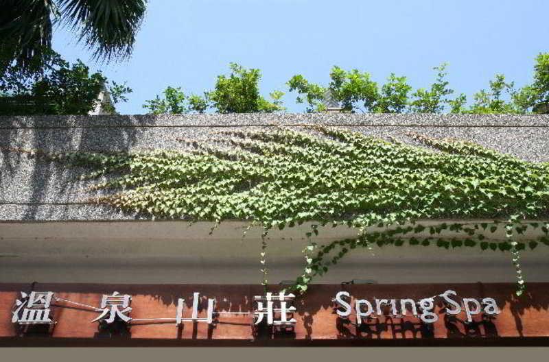 Spring Spa Hotel Wulai Extérieur photo
